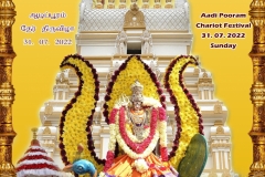 Aadipooram-Ther-2022-04
