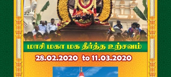 2nd day of Thiruvilla to 8th day of Thiruvilla